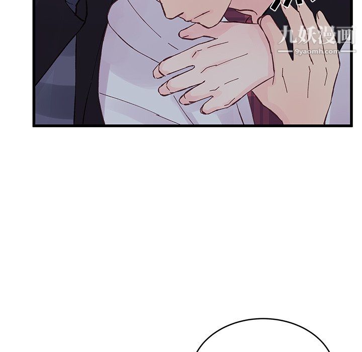 他们难以启齿的关系第11话