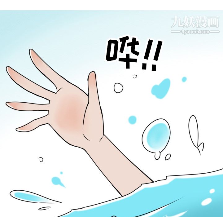 情爱记事NEXT第4话