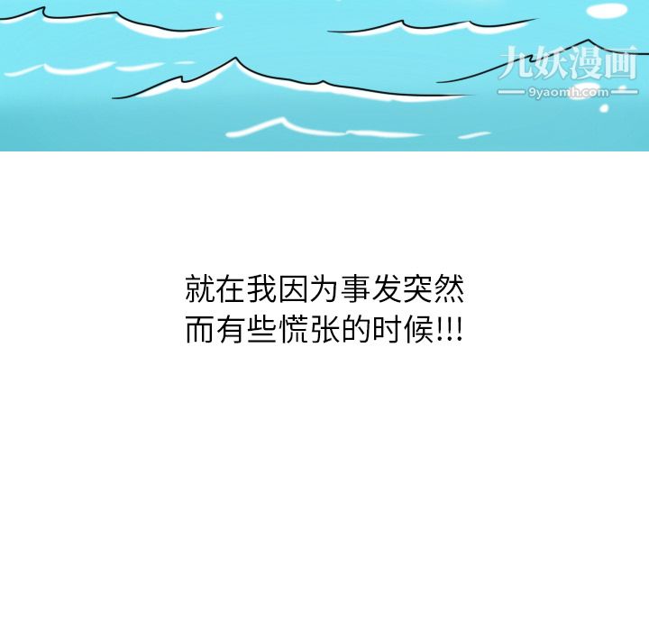 情爱记事NEXT第4话