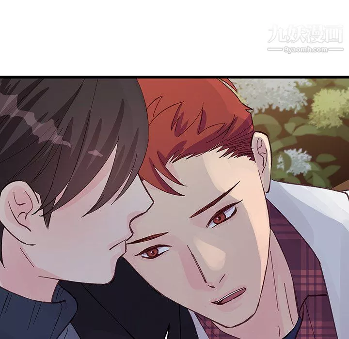 他们难以启齿的关系-第11话 - 图片 21