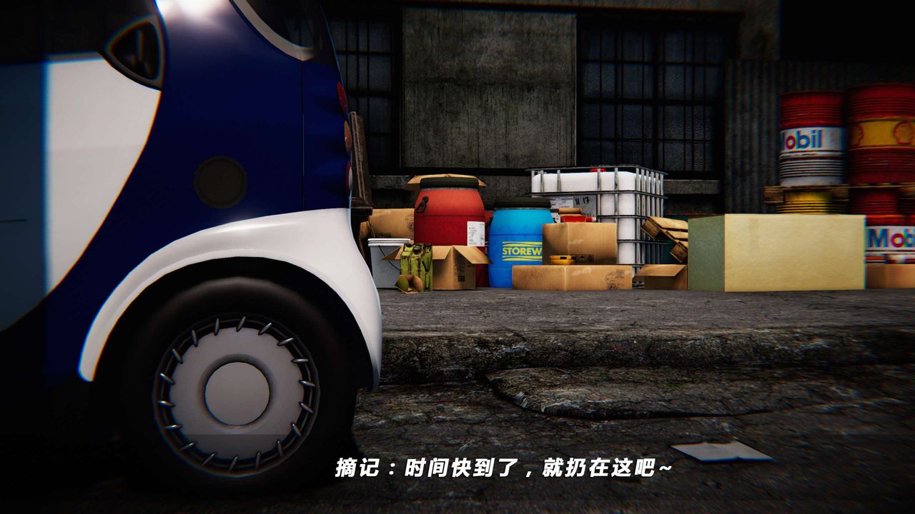 [3D]蝴蝶之殇第四季-罪城VICECITY第09话