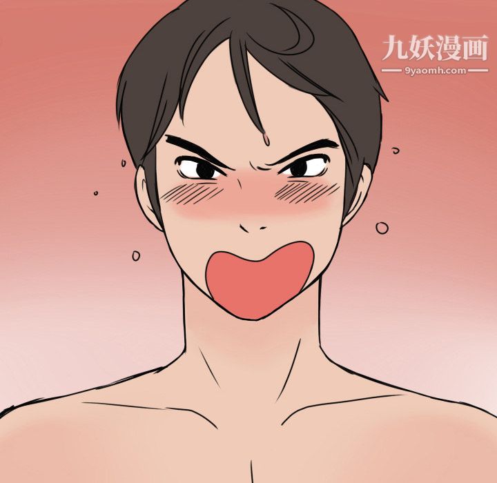 情爱记事NEXT第4话