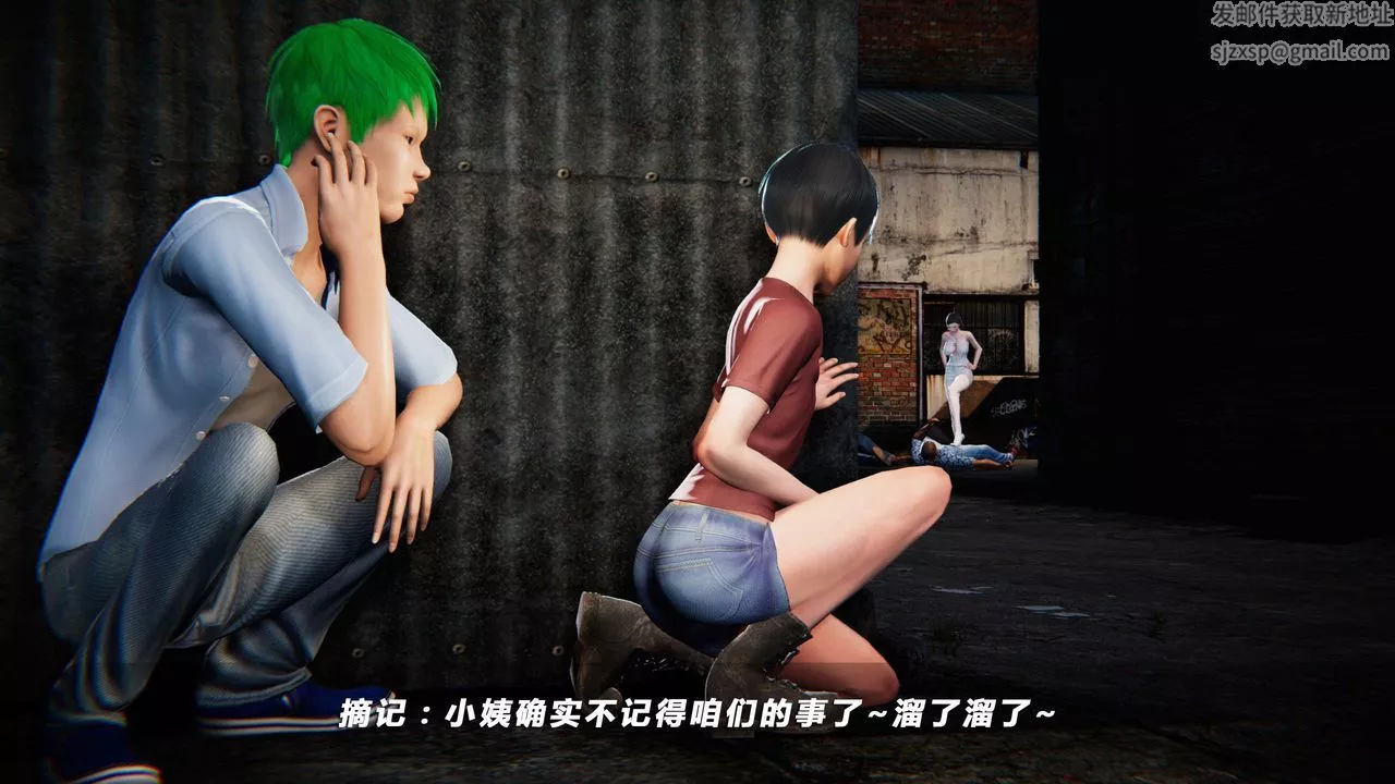 [3D]蝴蝶之殤第四季-罪城VICECITY第09話