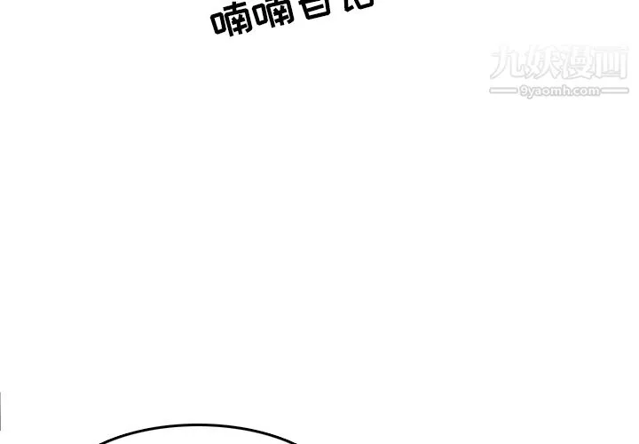情愛記事NEXT第5話