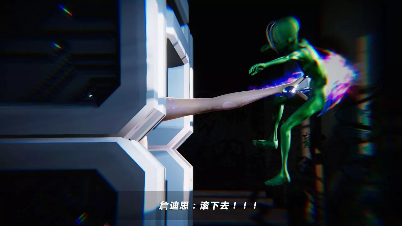 [3D]蝴蝶之殤第四季-罪城VICECITY第09話
