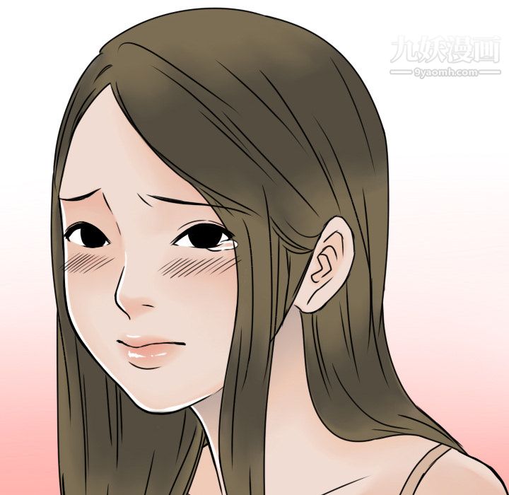 情爱记事NEXT第5话