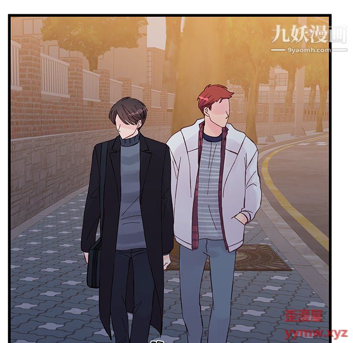 他们难以启齿的关系第11话