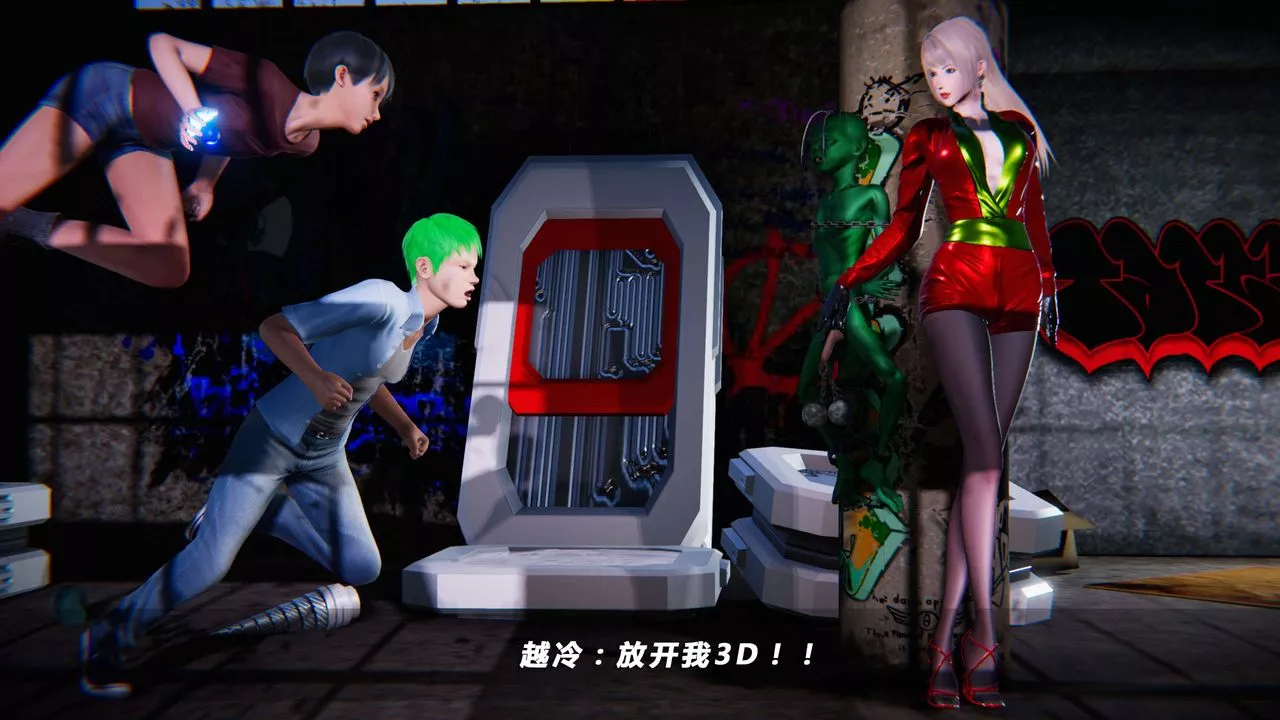 [3D]蝴蝶之殇第四季-罪城VICECITY-第09话 - 图片 42