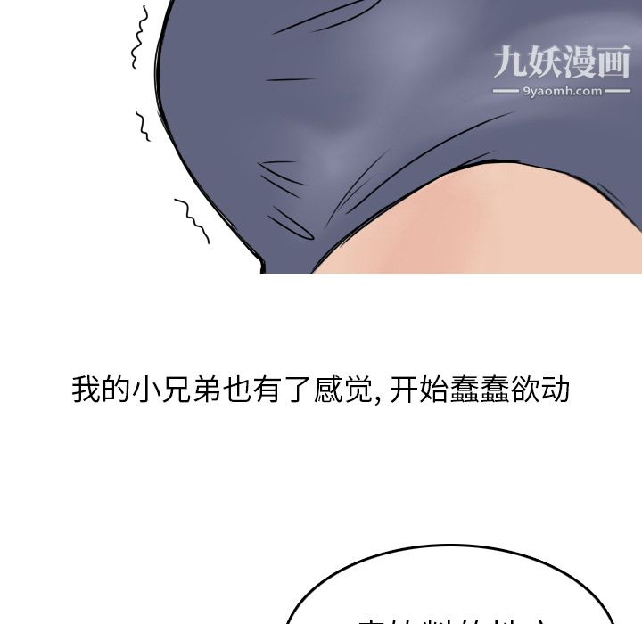 情爱记事NEXT第5话