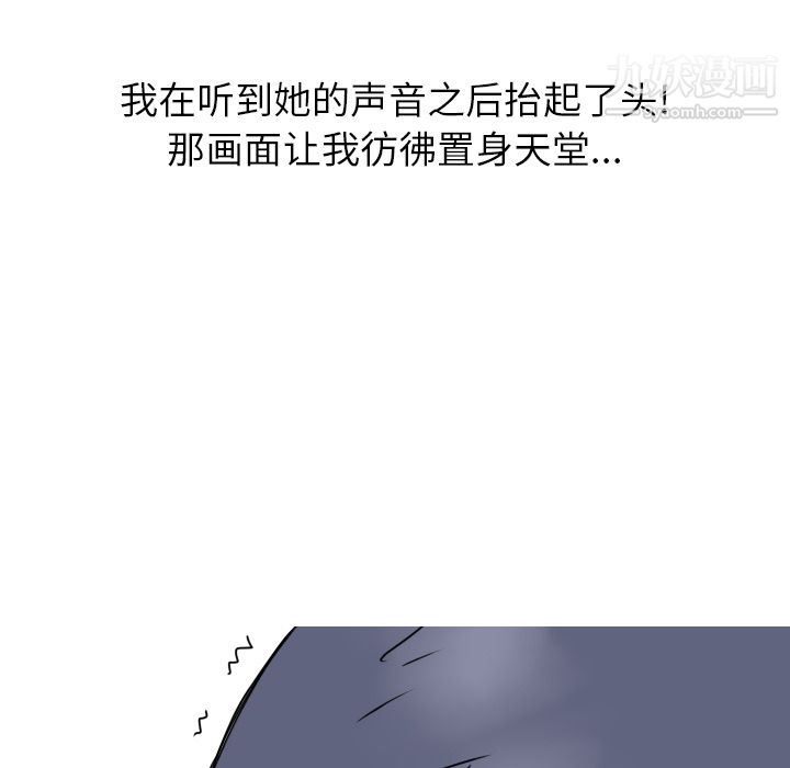 情爱记事NEXT第5话