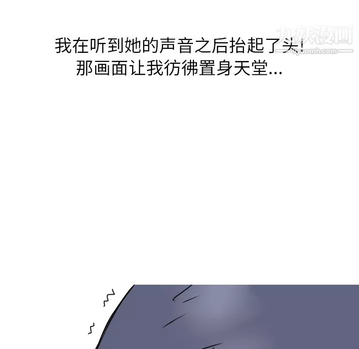 情愛記事NEXT第5話