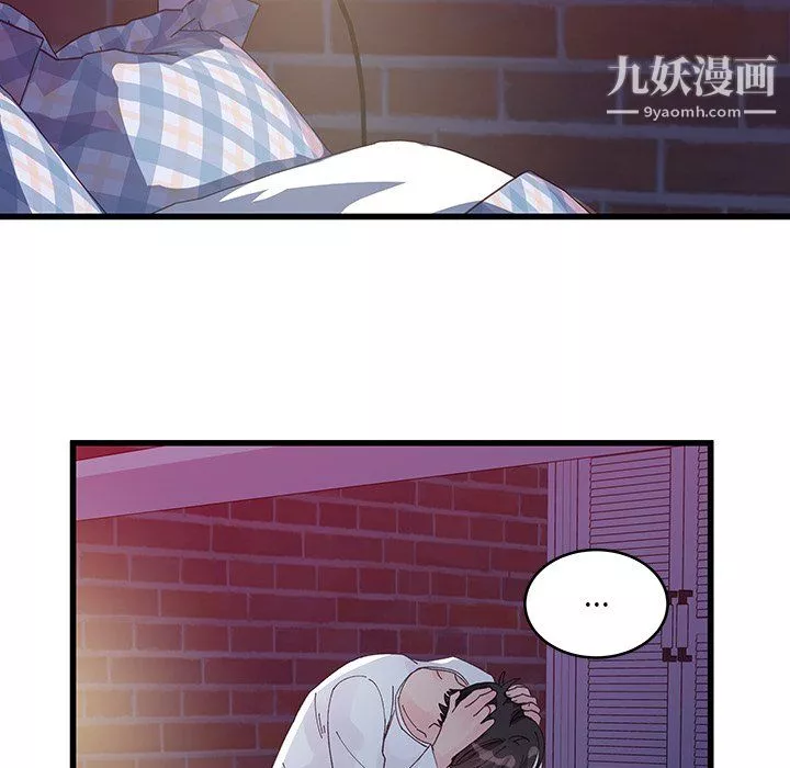 他們難以啓齒的關系第11話