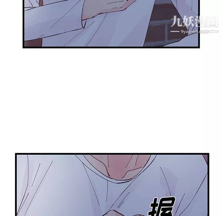 他们难以启齿的关系-第11话 - 图片 68