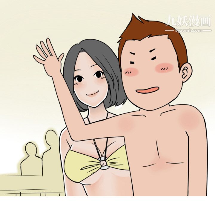 情愛記事NEXT第5話