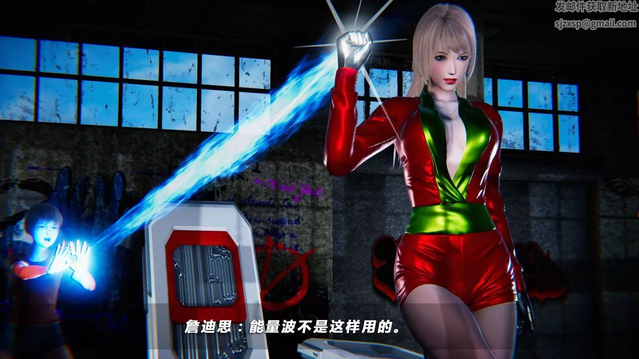 [3D]蝴蝶之殇第四季-罪城VICECITY-第09话 - 图片 57