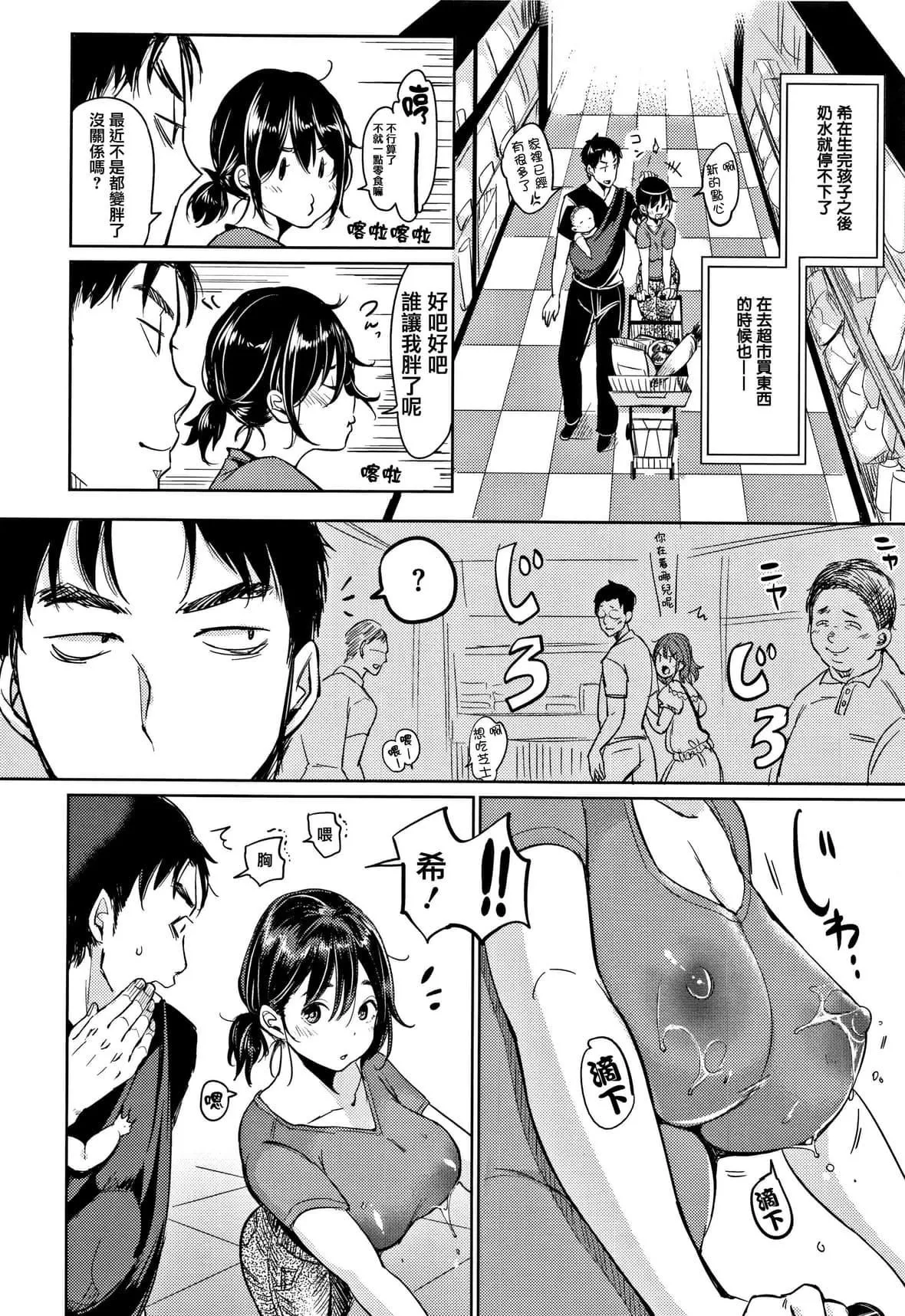 [もじゃりん]にゃんにゃんシちゃうゾ!メロンブックス限定リーフレット  [中國翻訳][無修正][もじゃりん]にゃんにゃんシちゃうゾ!+メロンブックス限定リーフレット  [中國翻訳][無修正]