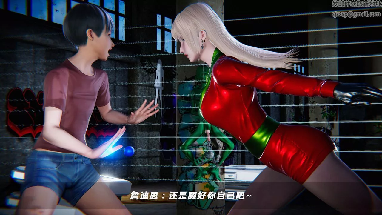 [3D]蝴蝶之殇第四季-罪城VICECITY-第09话 - 图片 60