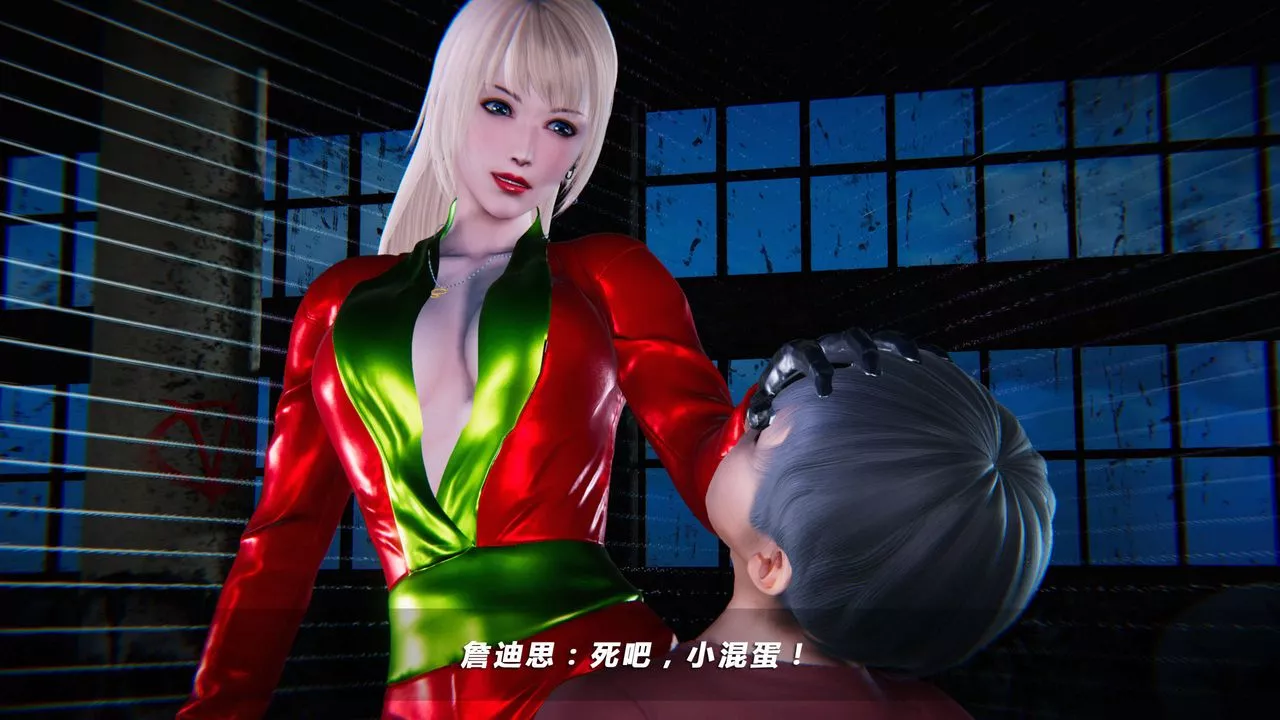 [3D]蝴蝶之殤第四季-罪城VICECITY第09話