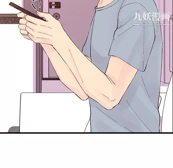 他们难以启齿的关系-第11话 - 图片 84