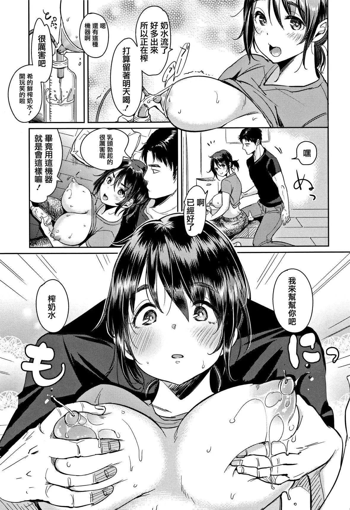 [もじゃりん]にゃんにゃんシちゃうゾ!メロンブックス限定リーフレット  [中國翻訳][無修正][もじゃりん]にゃんにゃんシちゃうゾ!+メロンブックス限定リーフレット  [中國翻訳][無修正]