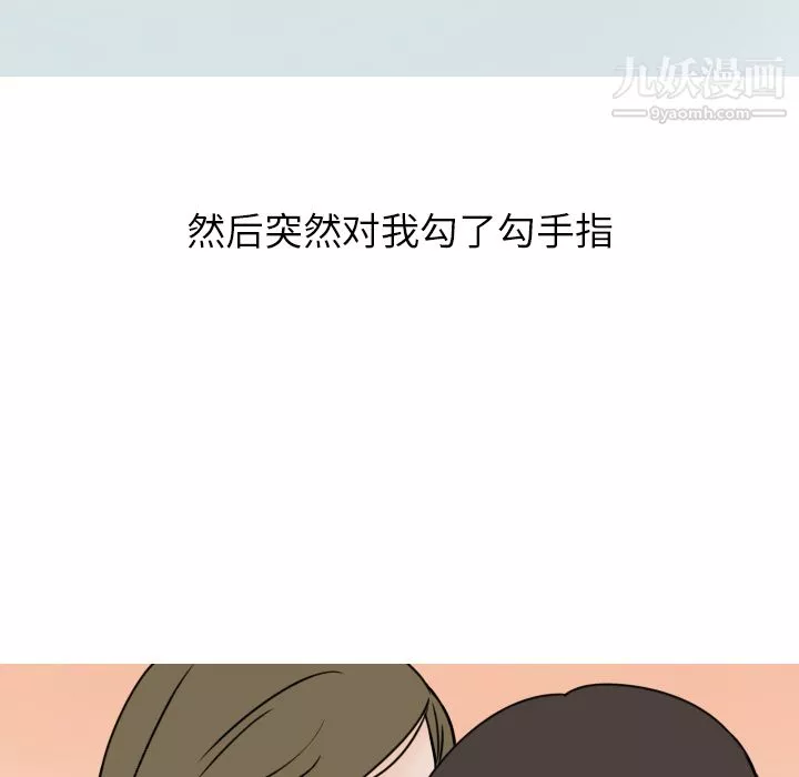 情愛記事NEXT第5話