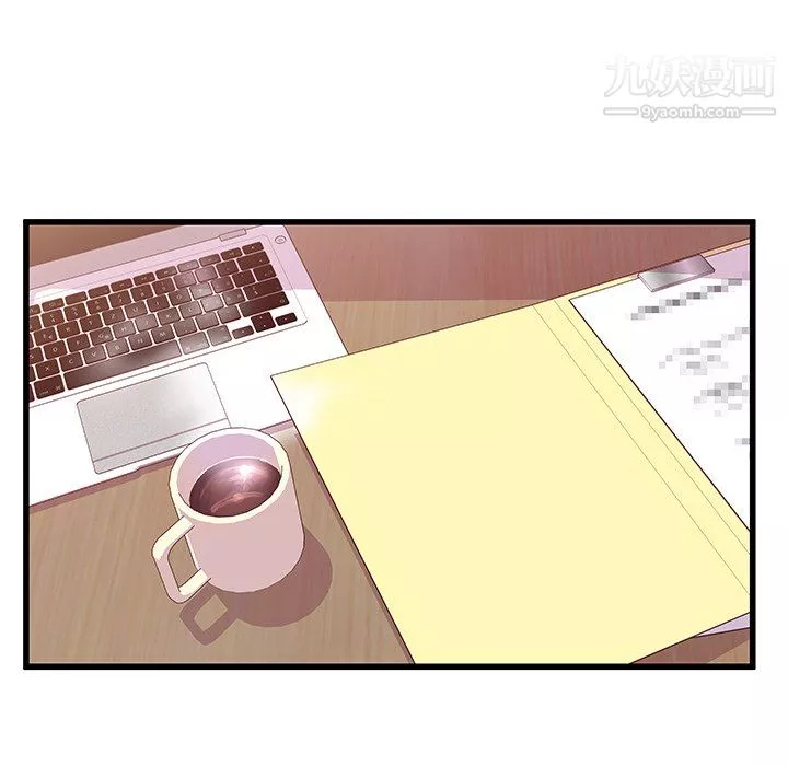 他們難以啓齒的關系第12話