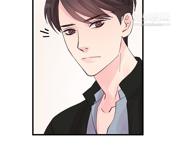 他们难以启齿的关系第12话