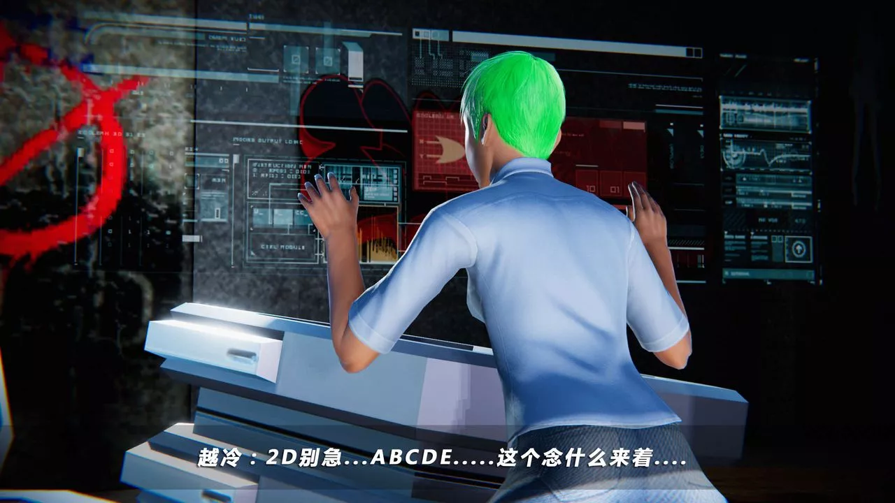 [3D]蝴蝶之殤第四季-罪城VICECITY第09話
