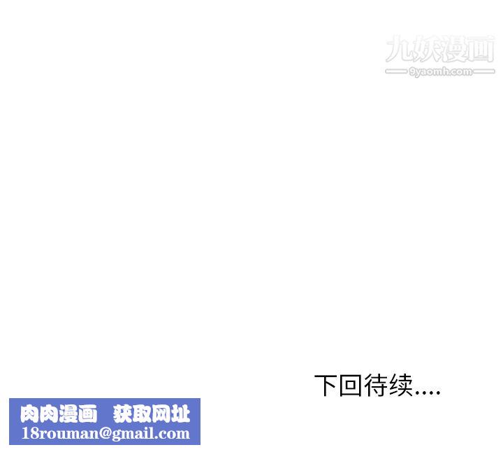 情愛記事NEXT第5話