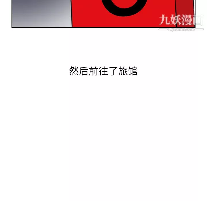 情爱记事NEXT-第6话 - 图片 6