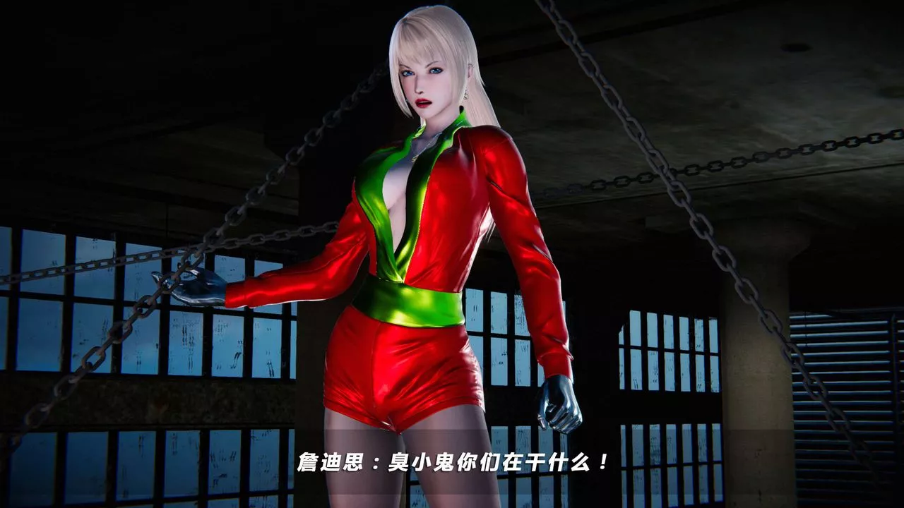 [3D]蝴蝶之殇第四季-罪城VICECITY-第09话 - 图片 79
