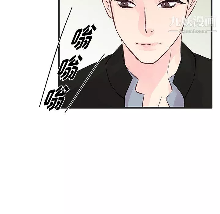 他们难以启齿的关系-第12话 - 图片 24