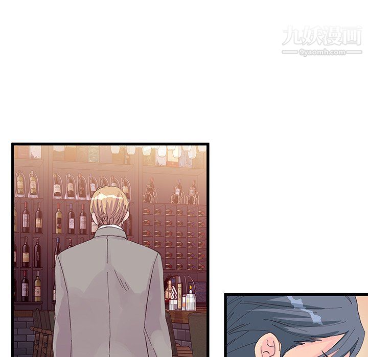 他們難以啓齒的關系第12話