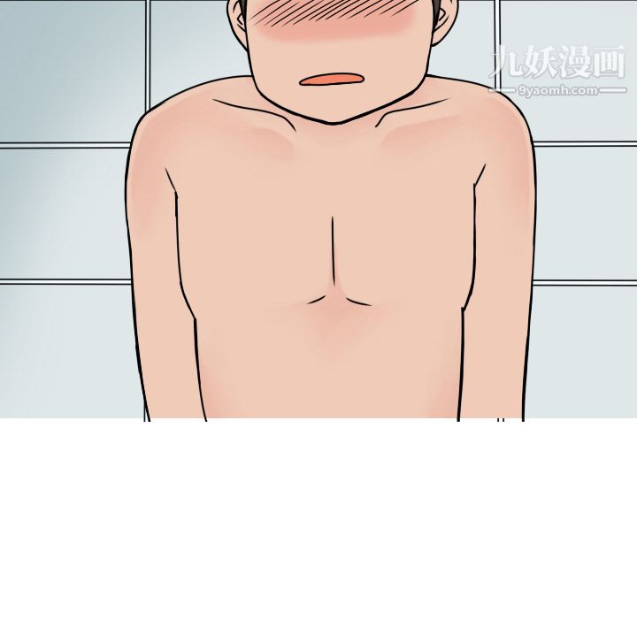 情爱记事NEXT第6话