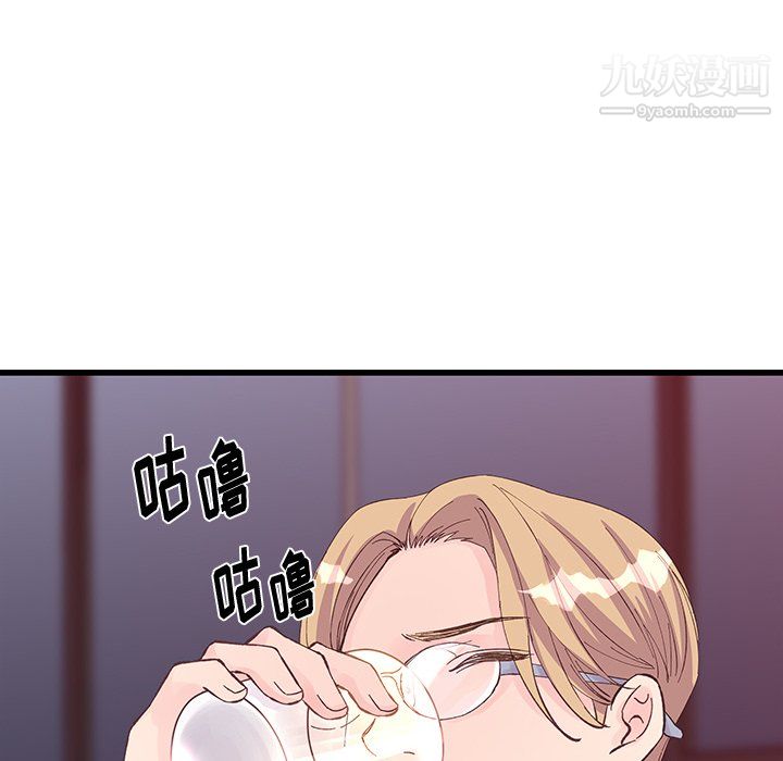 他们难以启齿的关系第12话