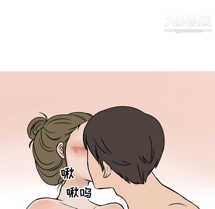 情爱记事NEXT第6话