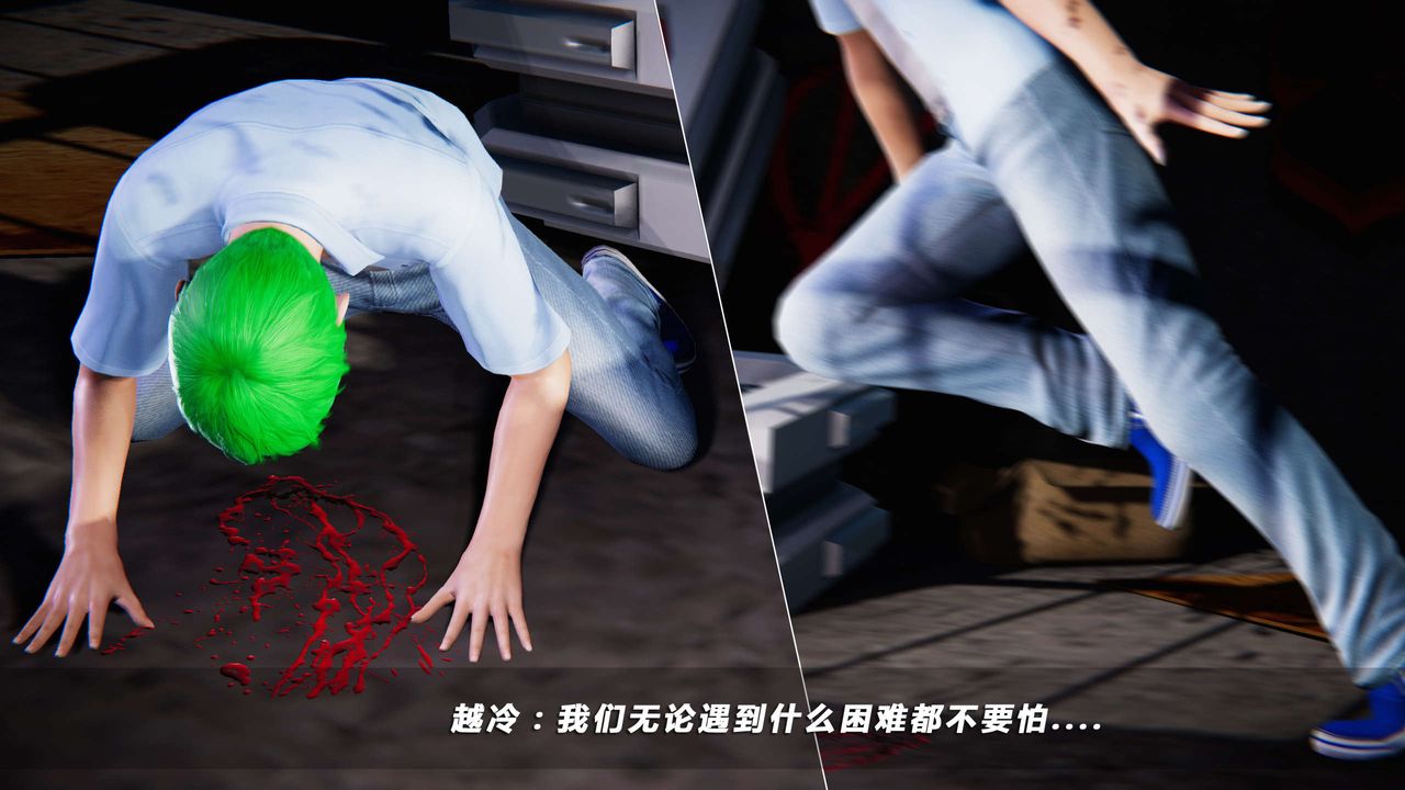 [3D]蝴蝶之殇第四季-罪城VICECITY第10话