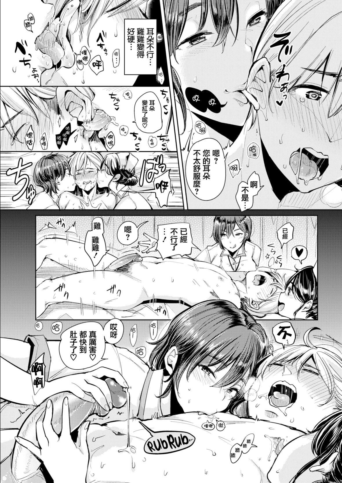 [もじゃりん]にゃんにゃんシちゃうゾ!メロンブックス限定リーフレット  [中国翻訳][无修正][もじゃりん]にゃんにゃんシちゃうゾ!+メロンブックス限定リーフレット  [中国翻訳][无修正]