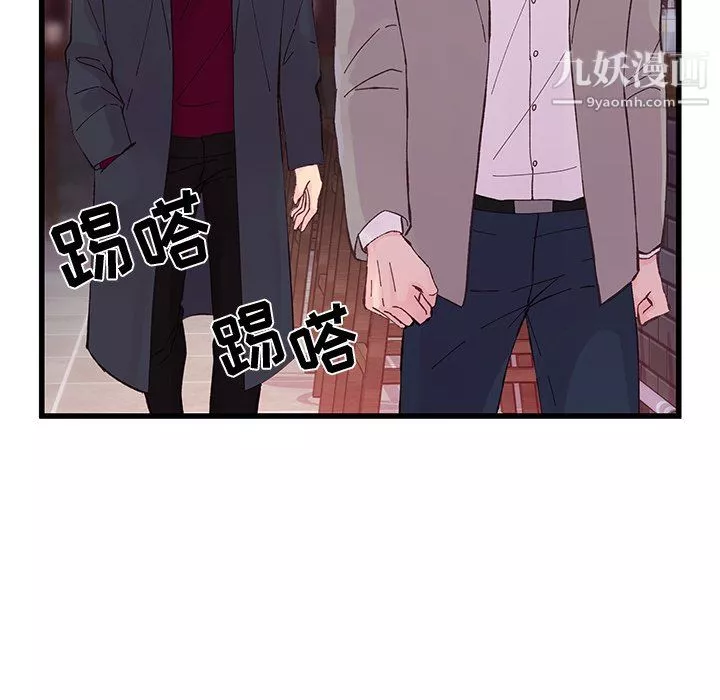 他们难以启齿的关系-第12话 - 图片 77