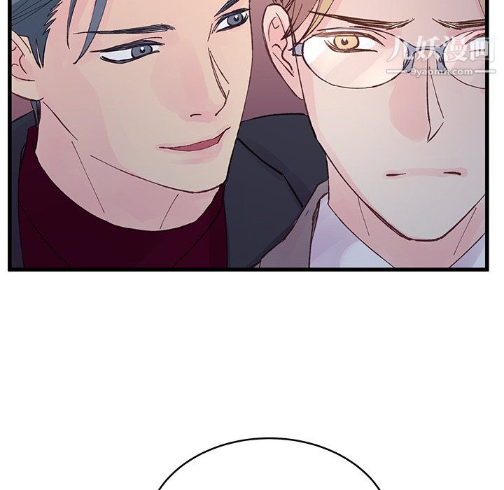 他們難以啓齒的關系第12話