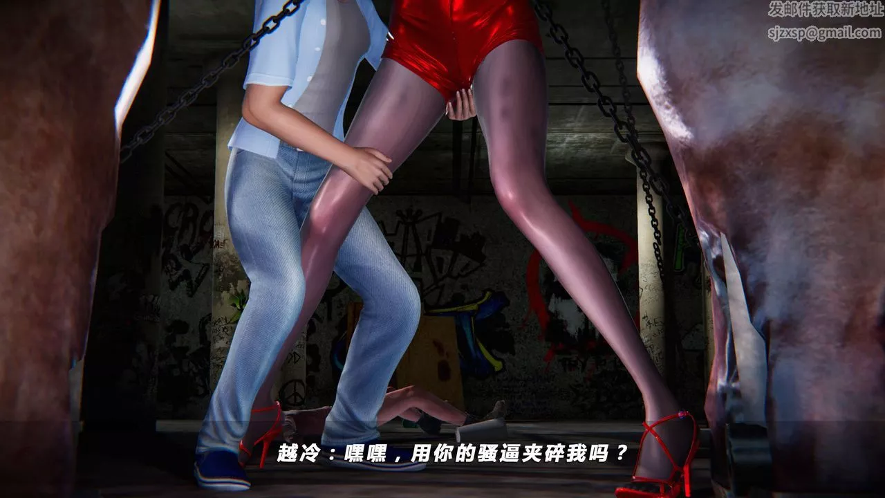 [3D]蝴蝶之殇第四季-罪城VICECITY-第10话 - 图片 26