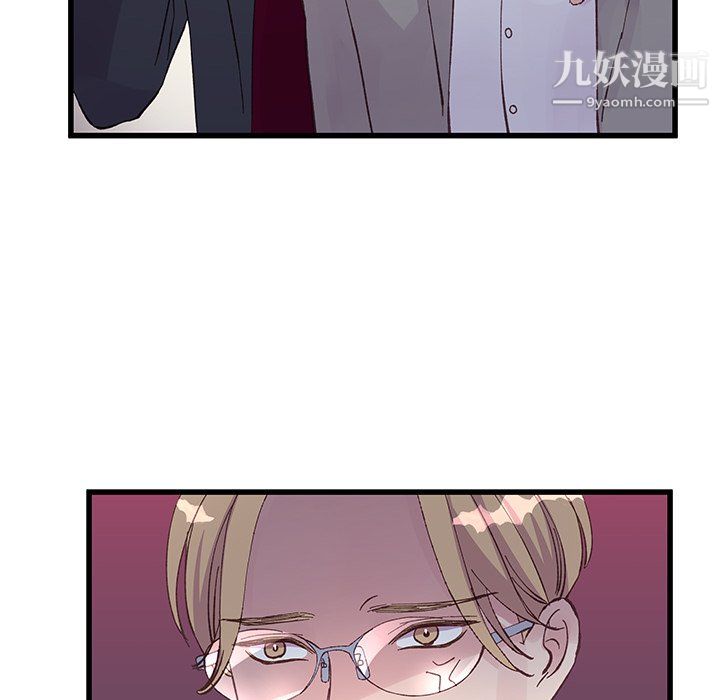 他们难以启齿的关系第12话