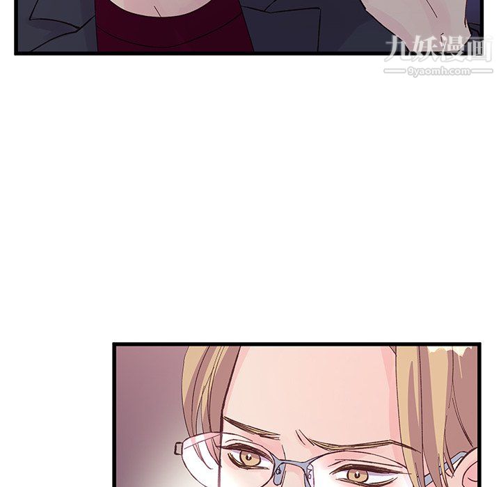 他们难以启齿的关系第13话