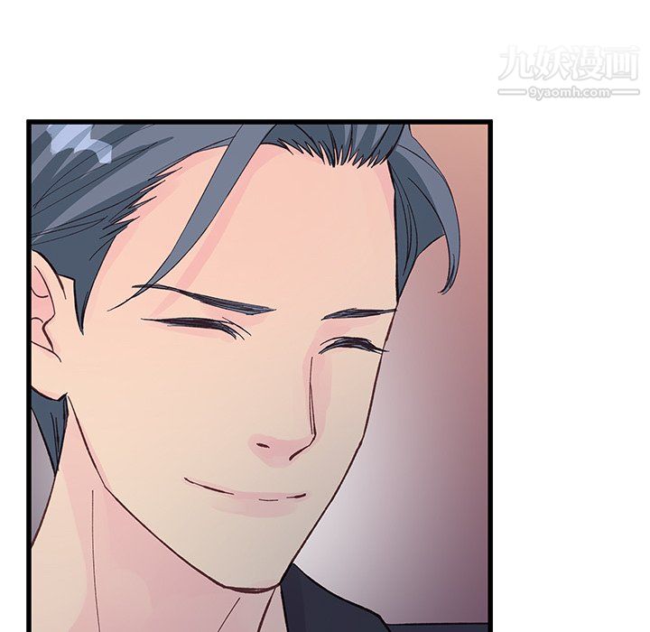 他们难以启齿的关系第13话