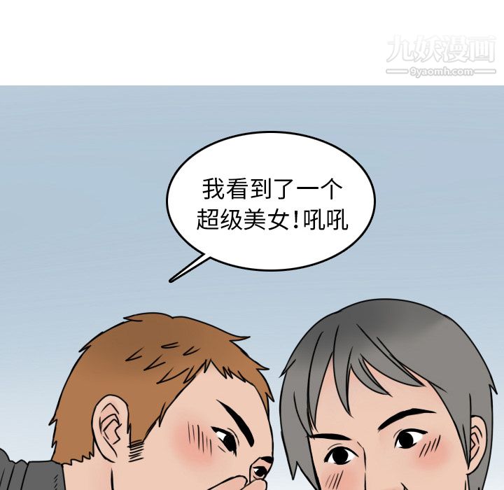 情愛記事NEXT第7話