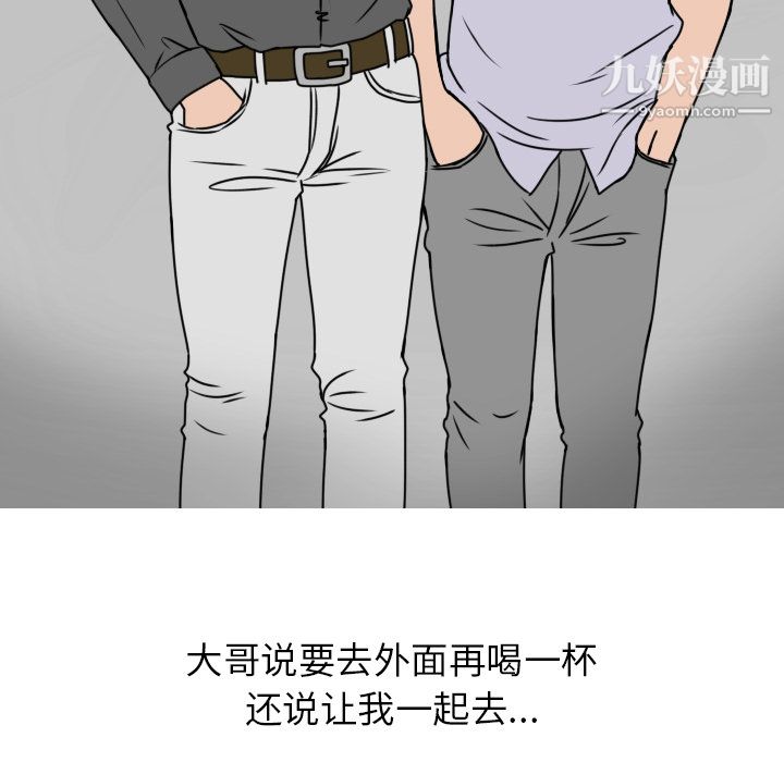 情爱记事NEXT第7话