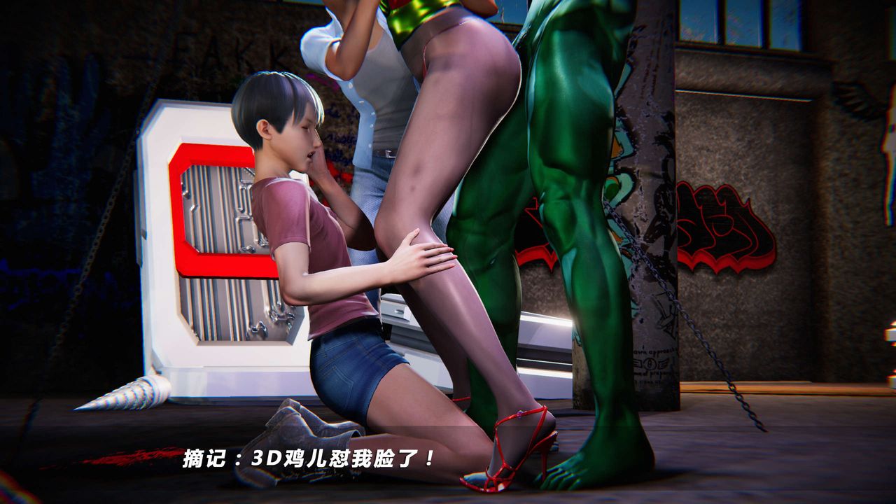 [3D]蝴蝶之殇第四季-罪城VICECITY第10话