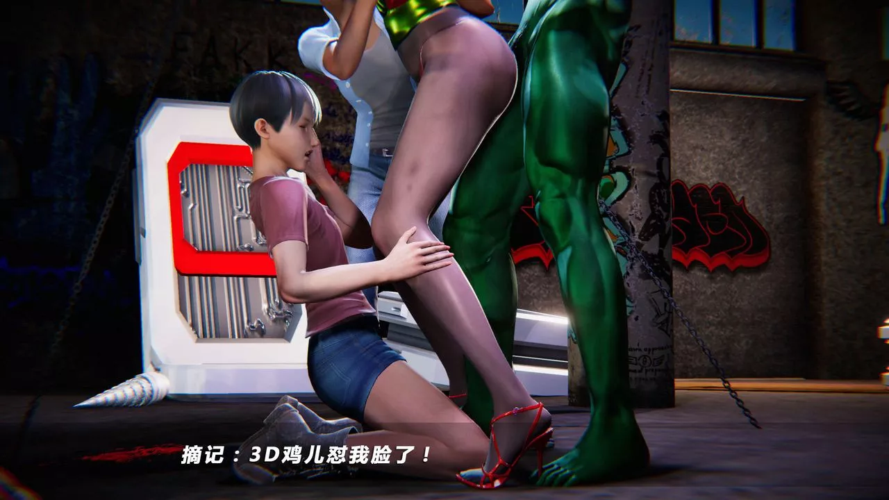 [3D]蝴蝶之殇第四季-罪城VICECITY-第10话 - 图片 43