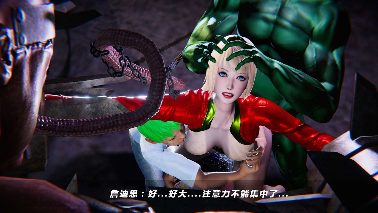 [3D]蝴蝶之殇第四季-罪城VICECITY第10话