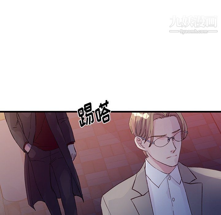 他們難以啓齒的關系第13話